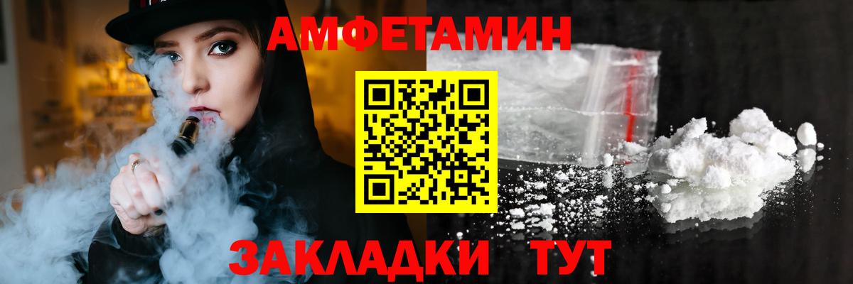 АМФ  АМФ  кракен вход  Ишимбай  АМФ 97%  Вход с VPN 