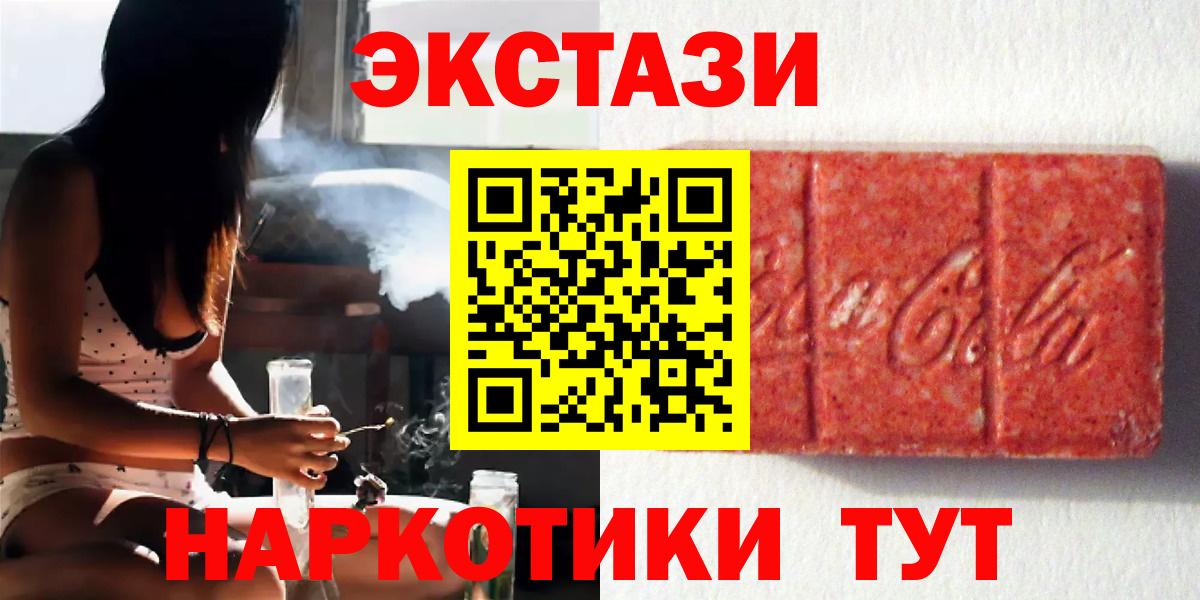 ЭКСТАЗИ Punisher  закладки  Ишимбай  Ecstasy Punisher  Вход с VPN 