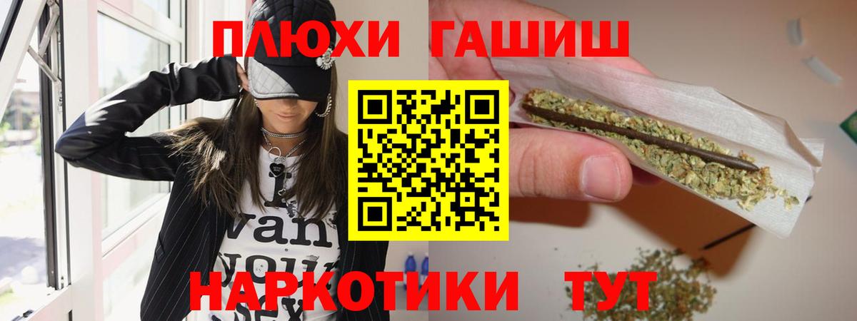 Гашиш Premium Ишимбай