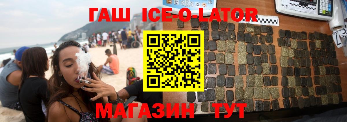 Гашиш Cannabis  Вход с VPN  Ишимбай  ГАШ индика сатива 