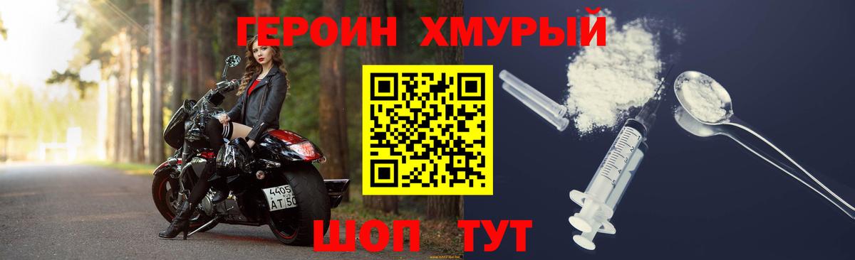 Ишимбай  Героин герыч  Вход с VPN 