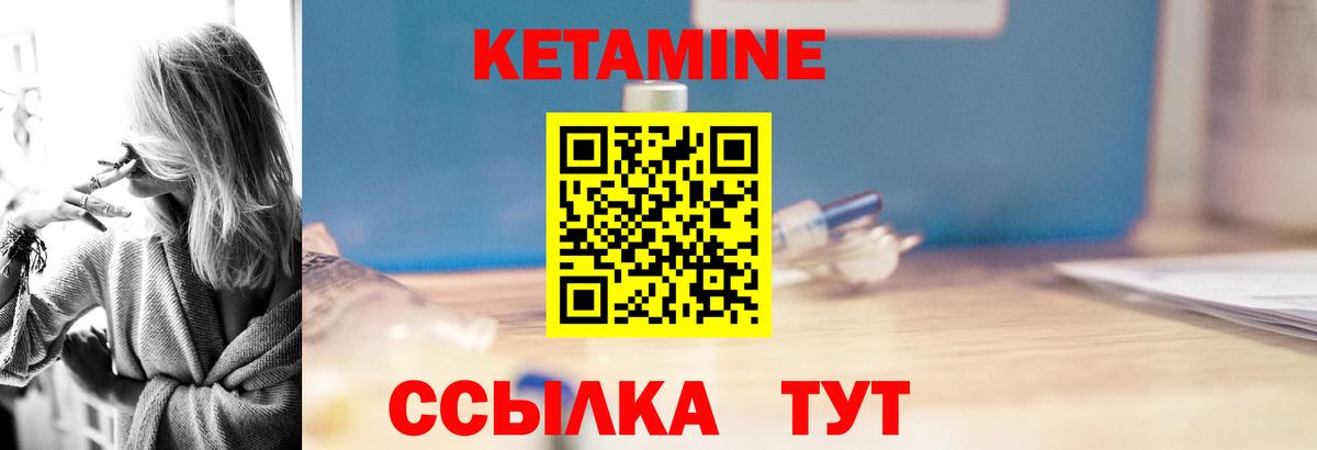 Ишимбай  мега рабочий сайт  Вход с VPN  Кетамин ketamine  Кетамин ketamine 