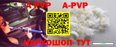 прущая мука Кунгур