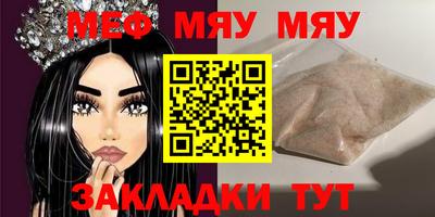 Альфа ПВП Кумертау