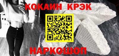 прущая мука Кунгур