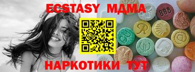 прущая мука Кунгур