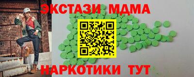 марки lsd Кулебаки