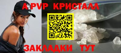 Альфа ПВП Кумертау