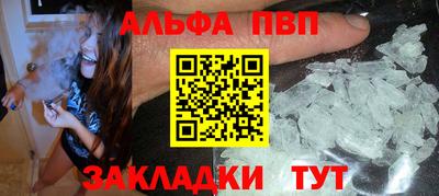 Альфа ПВП Кумертау