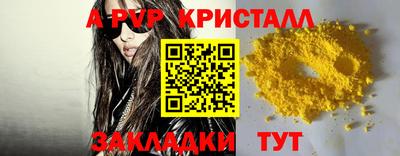 Альфа ПВП Кумертау