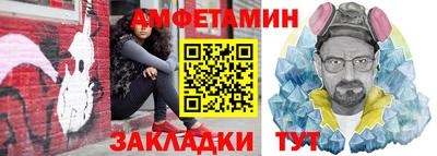 прущая мука Кунгур
