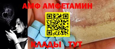 Альфа ПВП Кумертау