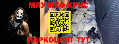 прущая мука Кунгур