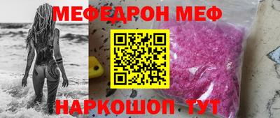 прущая мука Кунгур