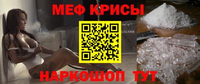 прущая мука Кунгур