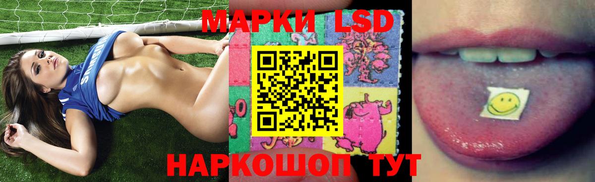 Ишимбай  ЛСД экстази кислота  Вход с VPN  ЛСД экстази ecstasy 